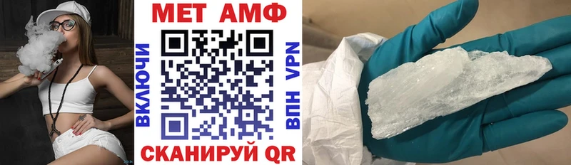 Amphetamine Розовый  Княгинино 