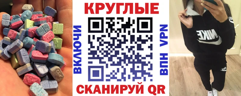 shop официальный сайт  Княгинино  ЭКСТАЗИ бентли  где можно купить  