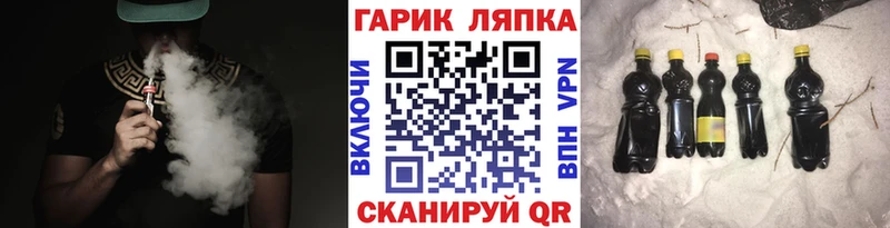 ГАШ 40% ТГК  Княгинино 
