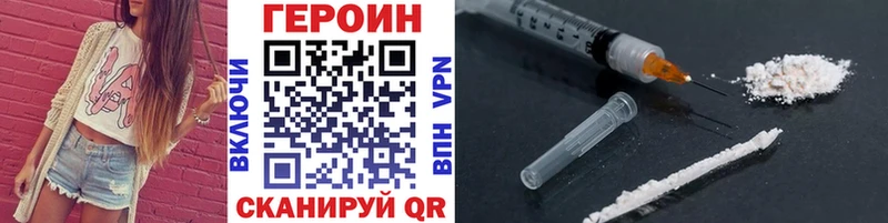 ГЕРОИН афганец  цена наркотик  ОМГ ОМГ ONION  Княгинино 