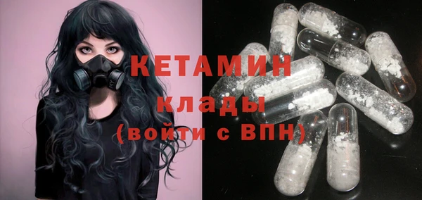 экстази Абаза