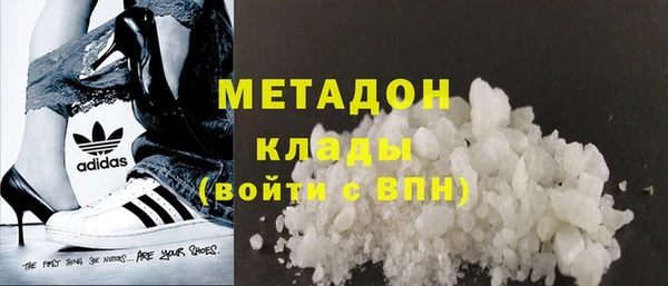 экстази Абинск