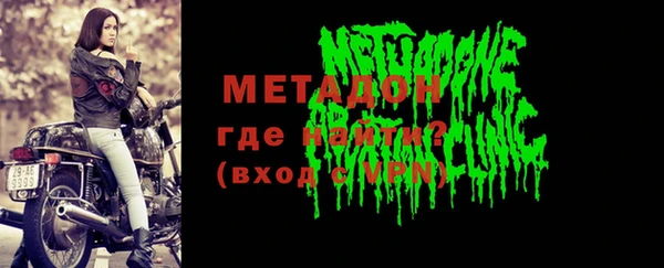 экстази Абаза