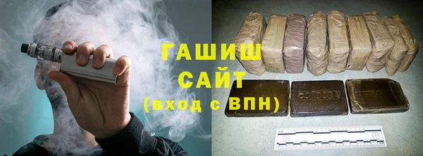 Альфа ПВП Абдулино