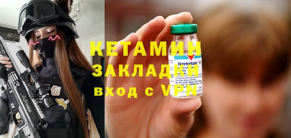 экстази Абинск