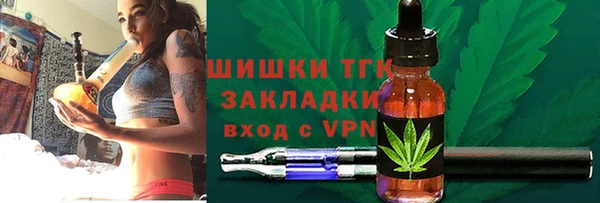 Альфа ПВП Абдулино