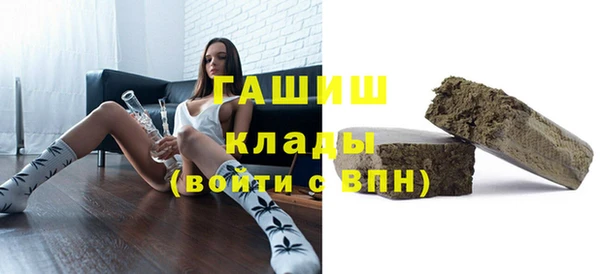 экстази Абаза