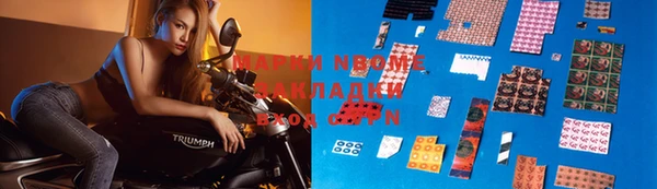 экстази Абинск