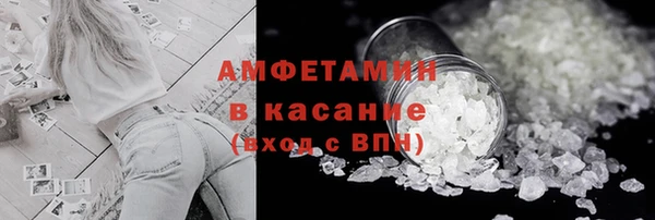 экстази Абаза