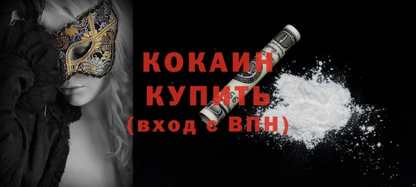 экстази Абаза