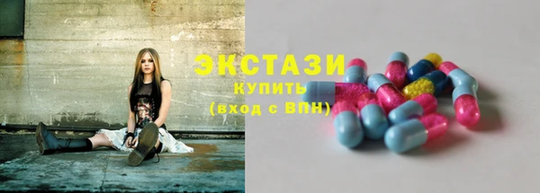 экстази Абинск