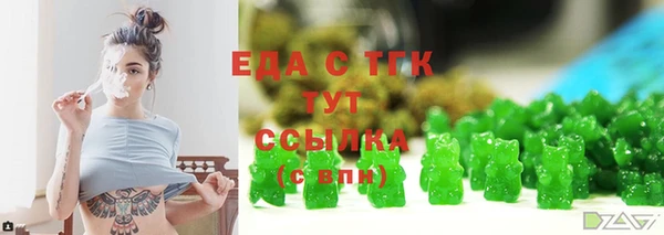 экстази Абаза