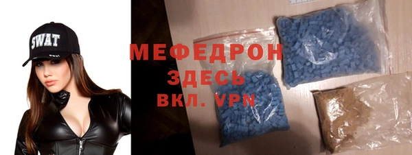 экстази Абаза