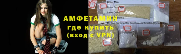 экстази Абаза