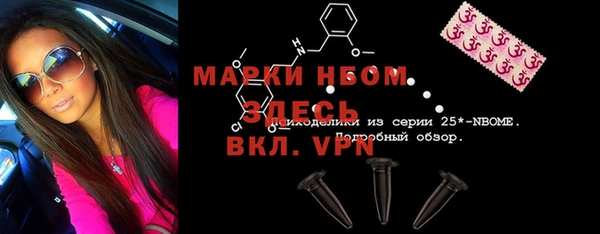 Альфа ПВП Абдулино