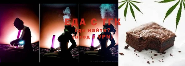 экстази Абинск