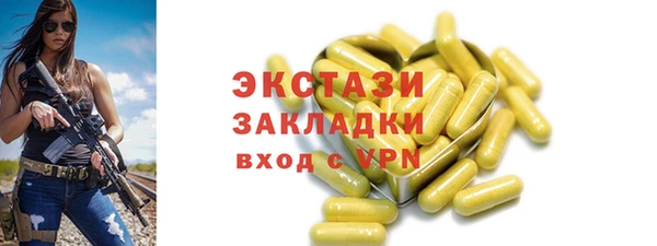 экстази Абинск