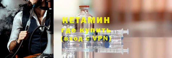 экстази Абинск