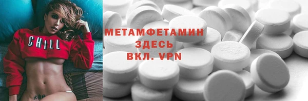 экстази Абаза