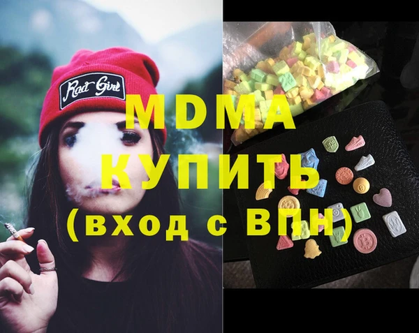 экстази Абаза
