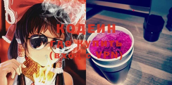 экстази Абаза