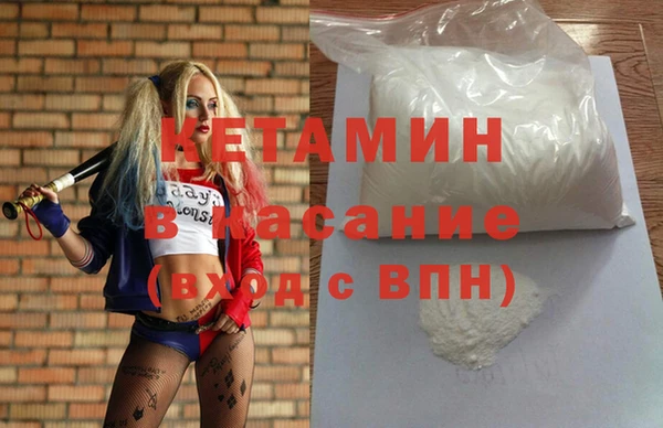 экстази Абинск