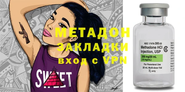 экстази Абаза