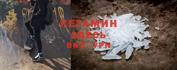 экстази Абинск