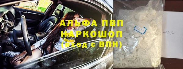 экстази Абаза