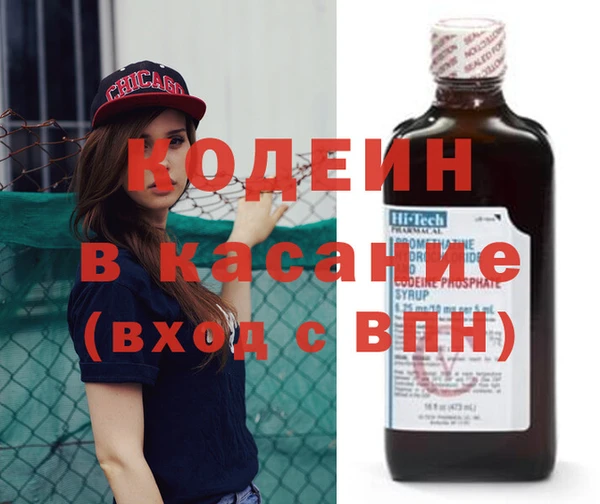 экстази Абинск