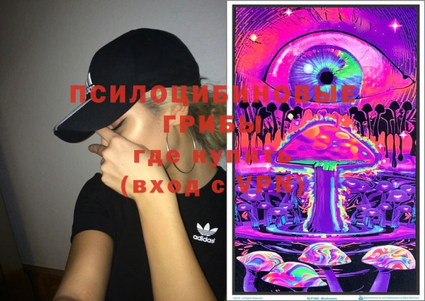 экстази Абинск