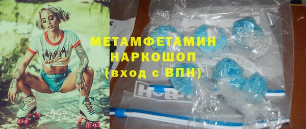экстази Абинск