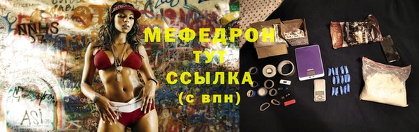 Альфа ПВП Абдулино