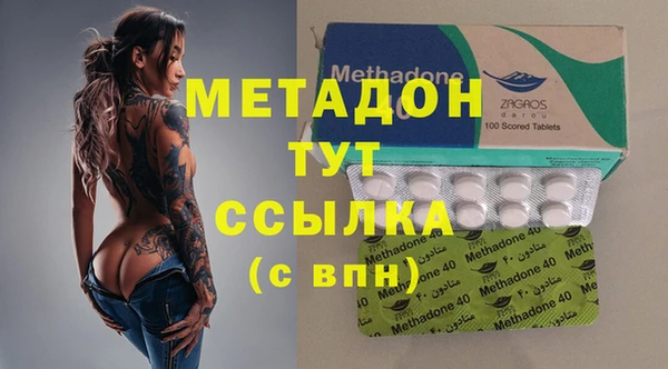 гашишное масло Осинники