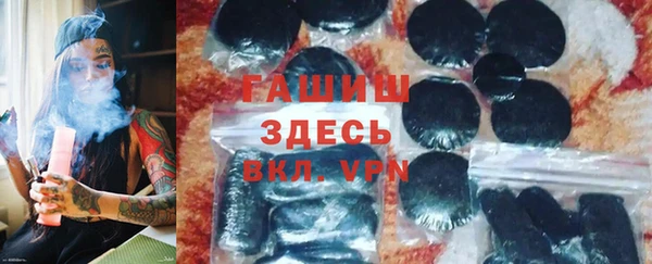 экстази Абинск