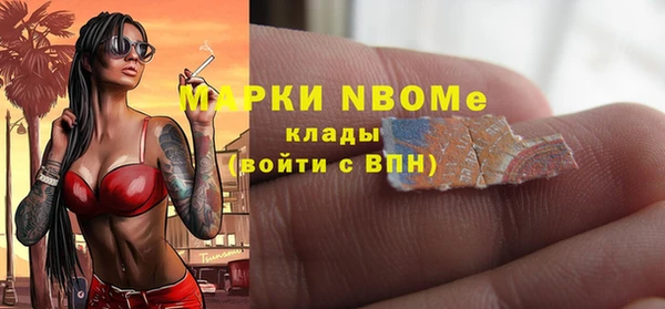 Альфа ПВП Абдулино