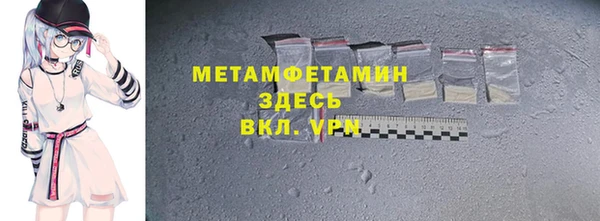 экстази Абинск