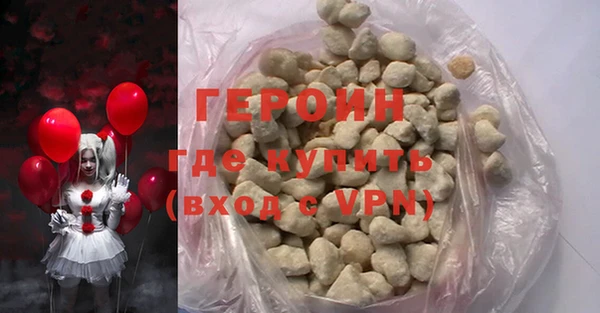 экстази Абаза
