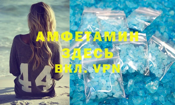 Альфа ПВП Абдулино