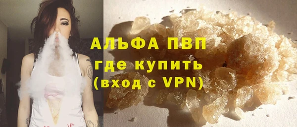 экстази Абаза