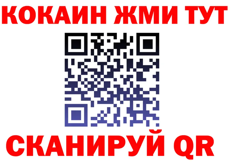 МЯУ-МЯУ VHQ зеркало darknet МЕГА Княгинино