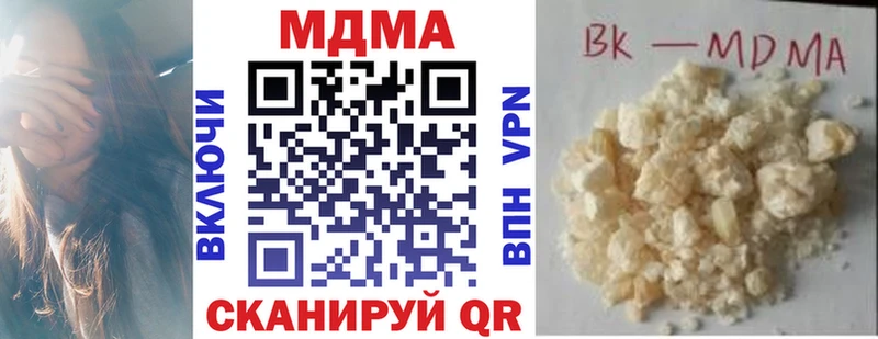 МДМА молли  где купить наркоту  Княгинино 