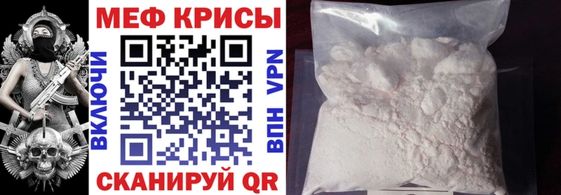 купить наркотики сайты  Княгинино  Меф кристаллы 