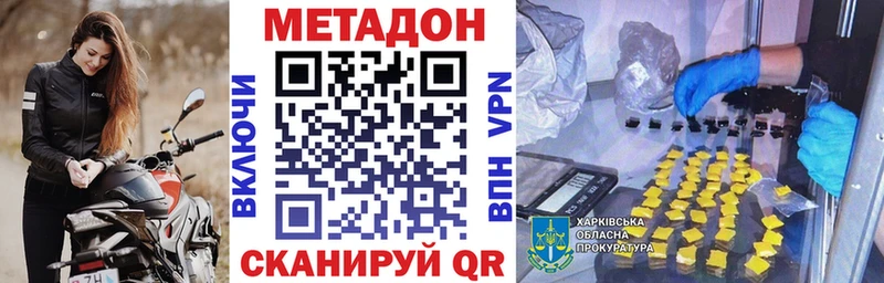 хочу KRAKEN маркетплейс Метадон VHQ Княгинино