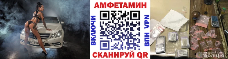 Метамфетамин витя  продажа наркотиков  KRAKEN рабочий сайт  Княгинино 