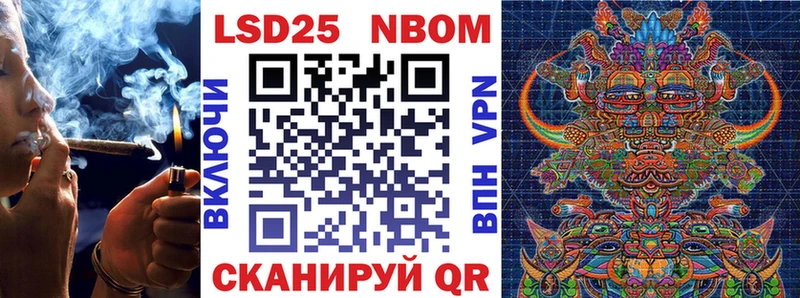shop как зайти  Княгинино  Марки 25I-NBOMe 1,5мг 