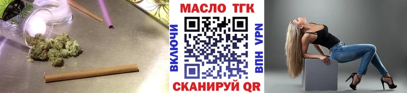 ТГК Wax  mega   Княгинино 